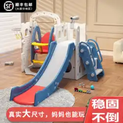 滑り台子供用屋内ホーム城滑り台スイング組み合わせ折りたたみ式小さな赤ちゃんのおもちゃ家族の楽園