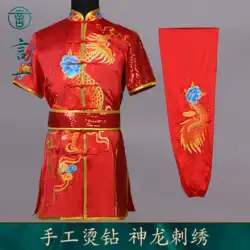 Yanyi 武道服中国風刺繍ドラゴン子供のカンフー競技服翔雲スパンコールパフォーマンス長泉パフォーマンス服
