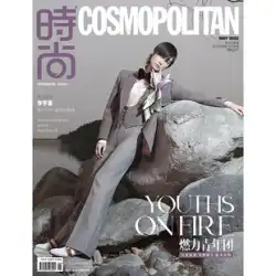 Fashion COSMO Fashion Yiren Magazine 2022 Issue 5 表紙 Li Yuchun 中面 Ren Ziwei Xu Mengtao Zhao Lina Sui Wenjing Han Cong Journal Magazine