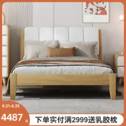 Ximenbao 無垢材子供用ベッド ダブルベッド プリンセスベッド ベッドルーム モダン ミニマリスト ソフトパッケージ 無垢材ベッド家具 大白