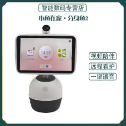 Xiaoyu自宅ビデオ通話機インテリジェント音声チャット子供早期教育高齢者の感情的な交際家族のケア
