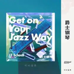 JZ Jazz Piano 1 (メジャー) Huang Jianyi Oops Music