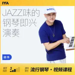 ピアノ・キーボードコース ジャズ風味の人気ピアノ即興講師 Jiwei