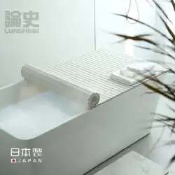 パール金属折りたたみ浴槽断熱カバー家庭用浴室浴槽カバープラスチックダストカバー