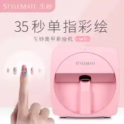 Shengmiao ネイルアートマシン ネイルプリンター 携帯ネイル塗装機 写真インテリジェントネイルアートマシン ネイル印刷機