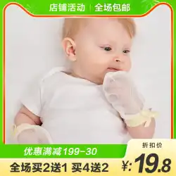 新生児アンチスクラッチ手袋小さな赤ちゃん保護手袋ベビーアンチスクラッチ顔アーティファクトスクラッチ傷咬傷薄いセクション通気性のある夏