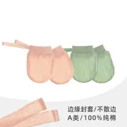 Jingqi 新生児抗スクラッチ手袋夏 0-3 ヶ月赤ちゃん抗スクラッチ顔保護アーティファクト純粋な綿の手袋