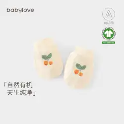 Babylove 新生児保護手袋オーガニックコットン 0-6 新生児抗スクラッチアーティファクトベビー用品
