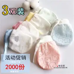 サマークラス A ベビー傷防止手袋純綿 0-1 歳傷防止ストラップ調節可能な新生児傷防止顔