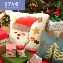 サンタクロース手刺繍枕クリスマスツリー北欧スタイルソファ枕クッションベッドサイド背もたれ新年ギフト