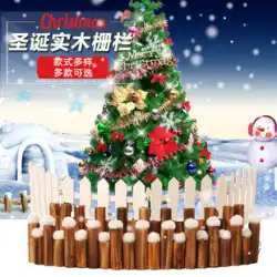 クリスマスの装飾お祭りシーンのレイアウト白い木製フェンスクリスマスツリー無垢材フェンス杭炭化フェンス