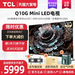 TCL 65インチ Q10G Mini LED 量子ドット フルスクリーン 公式フラッグシップストア 正規品 液晶テレビ