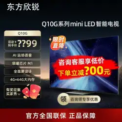 TCL 75Q10G Pro 75/85/65/55 インチ ミニ LED 量子ドット スマート フルスクリーン テレビ
