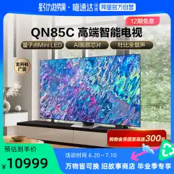 Samsung/Samsung Mini LED 65 インチ量子ドット テレビ 4K 超薄型 120Hz 8103