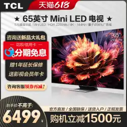 TCL 65インチ ミニ LED 量子ドット 144Hz 高輝度スマートテレビ 公式旗艦店 Q10G Pro