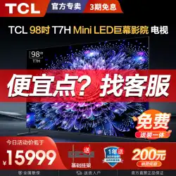 TCL 98T7H 98 インチ ミニ LED 高解像度フルスクリーン LCD ネットワーク フラット パネル テレビ 100