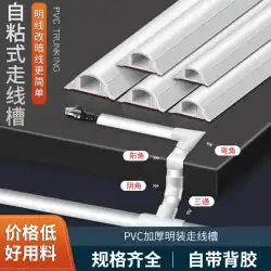 アルミニウム合金接地トラフ表面実装床段差防止目に見えない粘着PVC配線トラフアーティファクトステンレス鋼接地半円