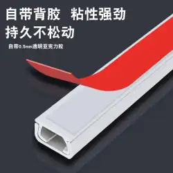 Songyu PVC 正方形白線スロット表面実装接着剤壁配線配線オープンライン保護チューブワイヤーチューブ 1239