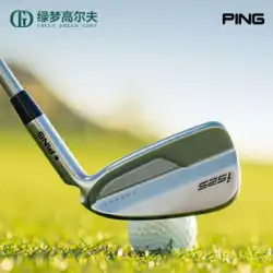 PING ゴルフ 正規品クラブ メンズ i525 中上級 フォージドアイアン 高耐障害性 長距離アイアングループ