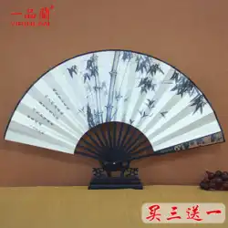 中国風 10 インチシルク大型シルクファン古代スタイル扇子漢服手作り男性横暴扇子竹ポータブルクリエイティブ