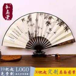 10 インチ中国風のギフトメンズファン古代スタイル扇子シルク大型シルクファン扇子 Deyun Society ファンカスタマイズ