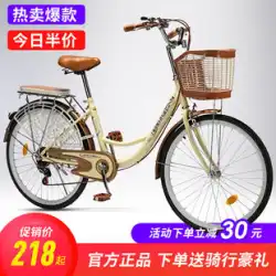 上海フェニックス車両部品有限公司 自転車 男性と女性の大人用ライトバイク レトロ可変速通勤自転車