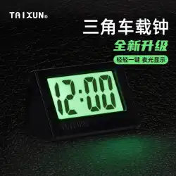 車載耐震耐温度発光電子時計カーインテリア用品ジュエリー装飾電子時計時計