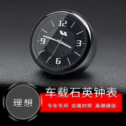 20-21 理想的な 1 つの車の時計時計装飾カーアクセサリー内装変更発光電子時計アクセサリー