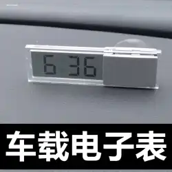 車の吸盤電子時計ガラス LCD 時間表示車の電子時計温度計カー用品