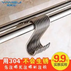 Yamiji 304 ステンレス鋼フック S フック多機能ドア背面壁金属棚キッチン S フック