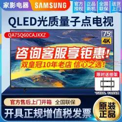 Samsung/サムスン QA75Q60AAJXXZ 75 インチ 4K スマート LCD QLED テレビ Q70/80B/C