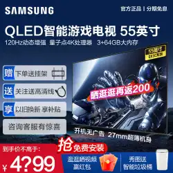 【フラッグシップモデル】Samsung 55QX3C 55インチ 120Hz ハイリフレッシュ 新世代 QLED プロゲーミングテレビ