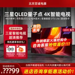Samsung/サムスン QA55Q60CAJXXZ 55インチ 4KクリアスマートQLEDフラットパネル液晶テレビ Q60