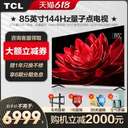 TCL 85インチ T8G 最大144Hz ハイリフレッシュ QLED 量子ドット 4K スマート LCD フラットパネル TV 公式ストア