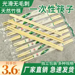 割り箸レストラン特製丸箸ファーストフードテイクアウト包装業務用衛生独立包装便利な竹箸