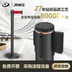 Jinke 1 メートルライン手すり警告ベルト銀行キューガードレールパイル警告ステンレス鋼隔離ベルト伸縮ベルトカスタマイズ