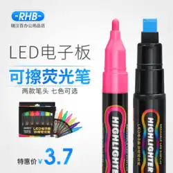 LED蛍光板専用ペン消せるカラー蛍光ペン4mm 10mm POP発光黒板看板ガラスパネル水性ペン