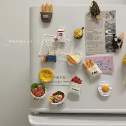 インかわいいシミュレーション食品冷蔵庫ステッカー人格クリエイティブ 3d 三次元磁気吸引磁気ステッカー吸引鉄石の装飾
