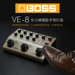 Roland BOSS VE-8/VE-20 フレーズサイクルループフォークエレクトリックボックスアコースティックギター歌うボーカルエフェクトデバイス