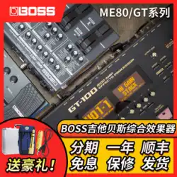Boss GX100 GT100 GT1 GT1B ME80 GT1000 コアエレキギター統合エフェクト
