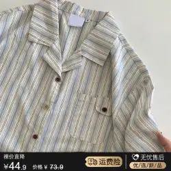 レトロな日本の半袖ストライプシャツ女性の夏の薄いセクションキューバカラーシャツルーズデザインセンスニッチフレンチトップ
