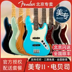 Fender フェンダー エレキベース 019-3930 3972 American Special II American Professional Series 第二世代 PJ Bass