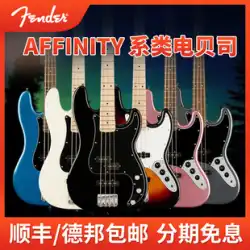 Fender フェンダー Squier エレキベース Affinity PJ Jazz CV ジャズ 初心者 エントリー エレキベース