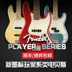 Fender フェンダー Bass Player PLUS PJ Bass Murfin Ink Mark Player 高級エレキベース ベース