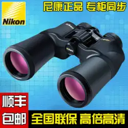 Nikon Japan Nikon 望遠鏡 ACULON 22 高精細プロ仕様ナイトビジョン鳥眼携帯電話双眼鏡