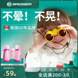 ドイツのブレッサー子供用双眼鏡高精細高精細男の子と女の子のおもちゃ子供の日のギフト