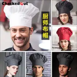 Checkedout シェフハット メンズ キッチン 洋食 作業帽子 高度なキノコ帽子 ベーキング ケーキショップ 女性用帽子 通気性