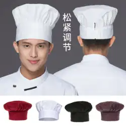 シェフ帽子男性ケータリング作業帽子白キノコ帽子女性のホテルのキッチン特別な抗油ヒューム布キャップカスタム