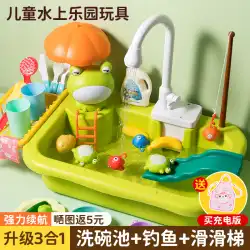 子供用食器洗い機テーブルおもちゃ電気シンク洗面台蛇口サイクルフルーツキッチン 2 歳 3 女の赤ちゃん