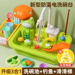 子供用食器洗い機テーブルおもちゃ野菜シンク洗面台蛇口サイクル電気ままごとキッチン女の子 2-3 歳